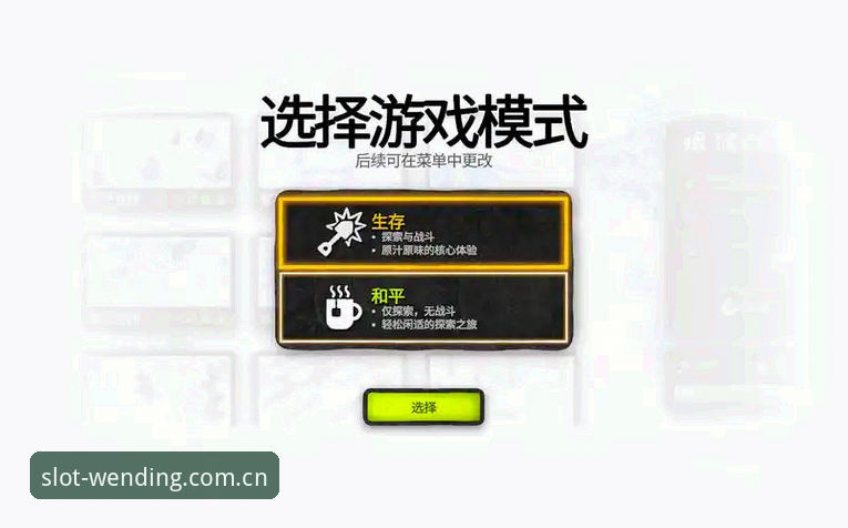 问鼎pg娱乐平台v2.1.0数据下载全解析：iOS端与电脑端差异对比及品牌首页收藏功能详解